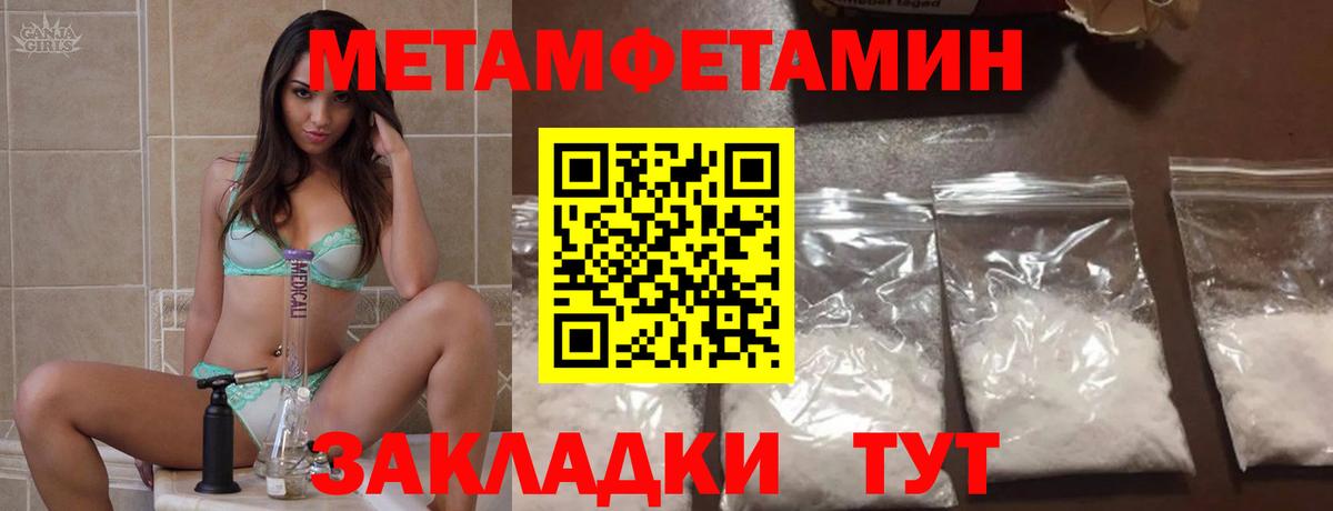 АМФ 97% Саранск