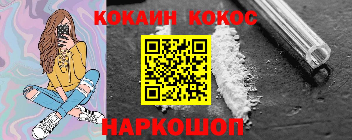 COCAIN Боливия  Вход с VPN  Саранск  Кокаин Columbia 