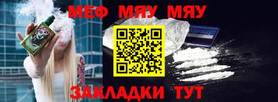 мдма Рузаевка