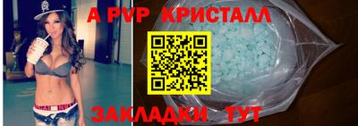 мдма Рузаевка