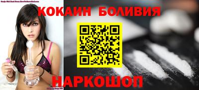 трава Севастополь