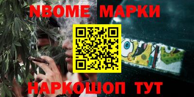 гашик Свободный