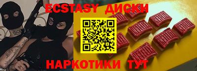 мдма Рузаевка
