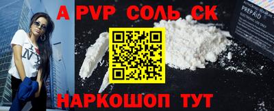 кокаин колумбия Рыбинск