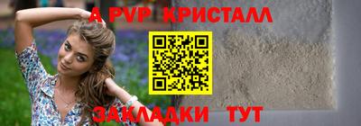 мдма Рузаевка