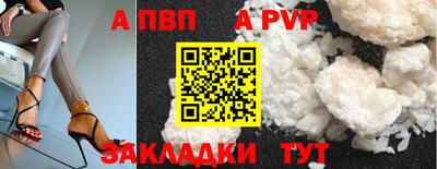 мдма Рузаевка