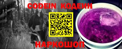 кокаин колумбия Рыбинск