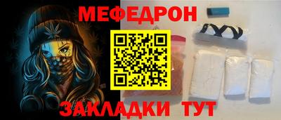 мдма Рузаевка