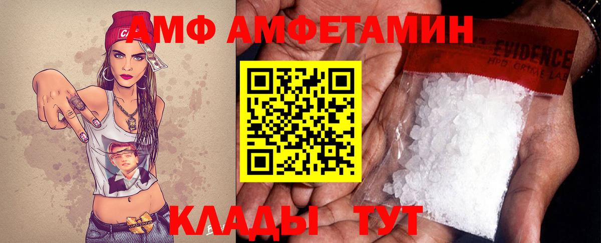 Саранск  Метамфетамин витя  Вход с VPN  Метамфетамин витя 