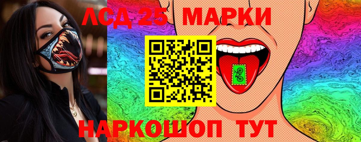Марки NBOMe 1500мкг  Наркотические марки  Саранск  Вход с VPN  Марки NBOMe 1500мкг 